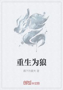 纤细的爱在线看