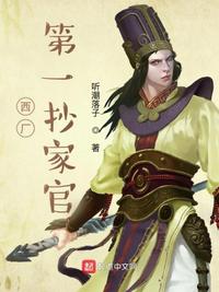 皇上与自己养的公主在一起的小说