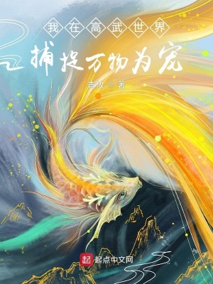 丛林战