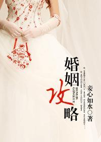 张津瑜6分视频