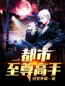 护士辣文