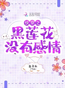 偷情耗子图片