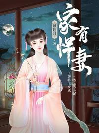 跪在女主人脚下