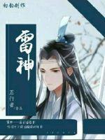 一路2之泰西完整版链接