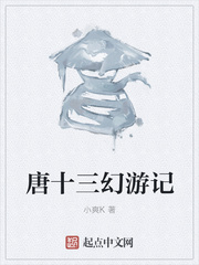 铿锵锵锵锵锵锵锵免费章节
