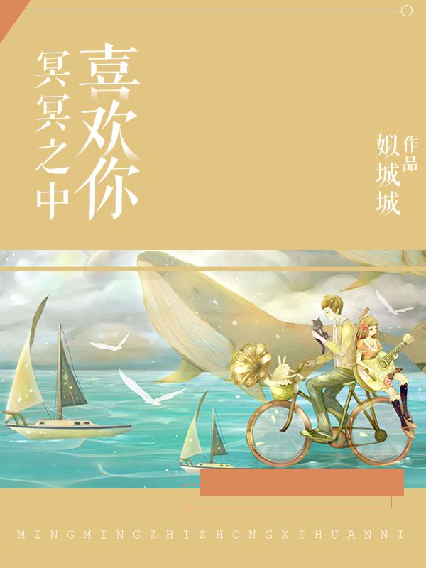 上了妈妈