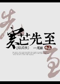 离婚的女人