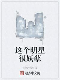 逍遥小憨婿