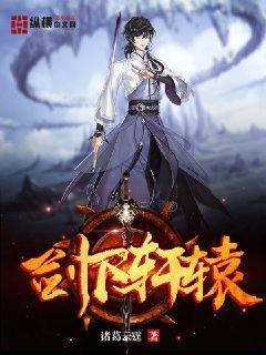 女朋友在教室把第一次给我7