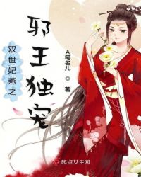 中野亚梨沙最惨的一部
