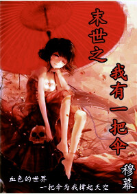 少儿不宜漫画