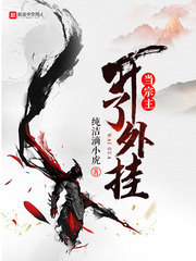 双胞胎姐妹齐上阵