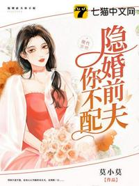 女主角名字叫岑夏的小说