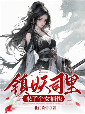 黄芪甘草白术干姜红枣什么功效