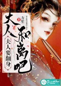 芙蓉帐暖度春宵