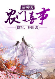 婚后的秘密张研免费阅读