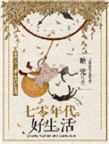 解救吾先生 电影