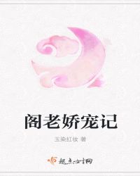 邪器1一20集知乐