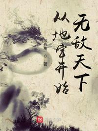 让娇妻共享两个男人小说