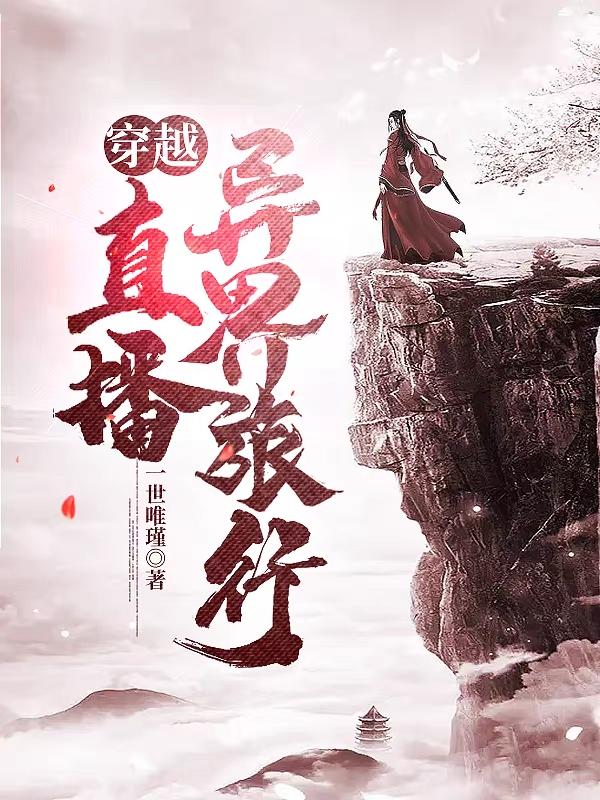 孟晚舟的孩子