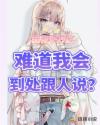 永劫无间凌霄宝箱奖励一览