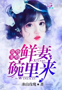 恋爱在线