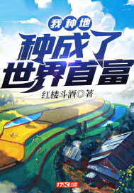 幻想万华镜全集