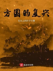 穿成浪荡女配NP