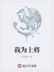 做你的奴隶