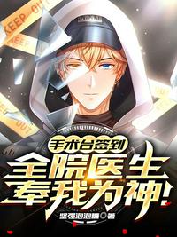 请叫我总监全集免费看