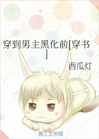 边做边爱免费完整版视频播放