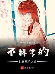 退魔师