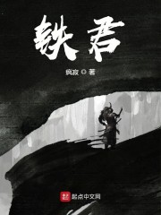 坚美铝材