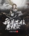 地铁上的女白领韩漫
