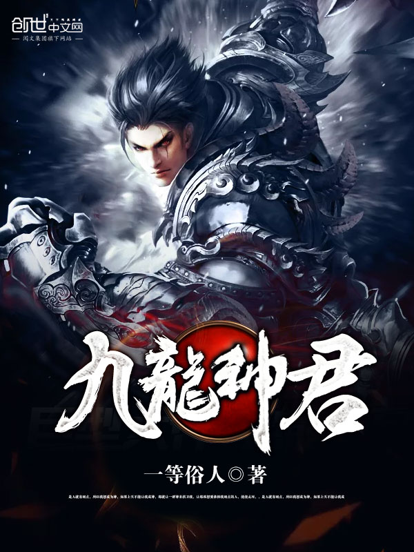 大恶司是什么