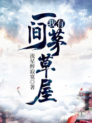 捉妖记在线观看完整版免费
