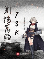 阿宾正传txt下载八零