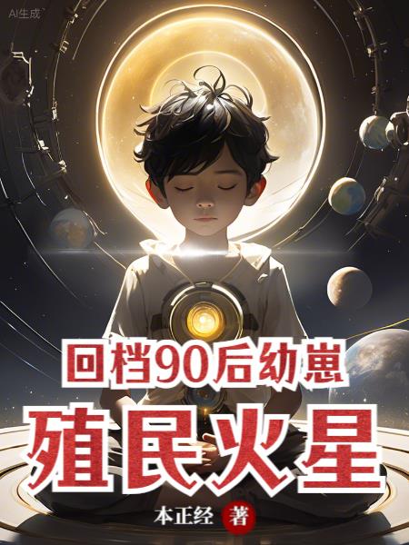 明星顶级合成女神们下海
