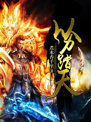 一女n男h文