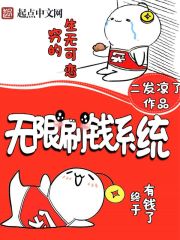 医婿叶凡唐若雪