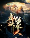 久热中文字幕