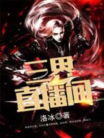 爱的色放电影在线观看