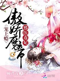朴妮唛视频