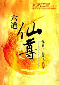 供领导泄欲的女公务员