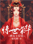 兄嫂3