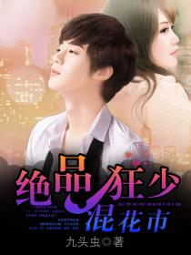 永不独行