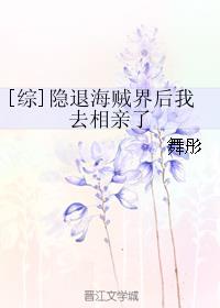 谢文东第5季免费全集剧情