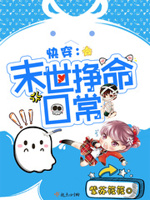 不要啊疼