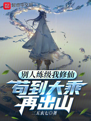 狗狗的又大又硬