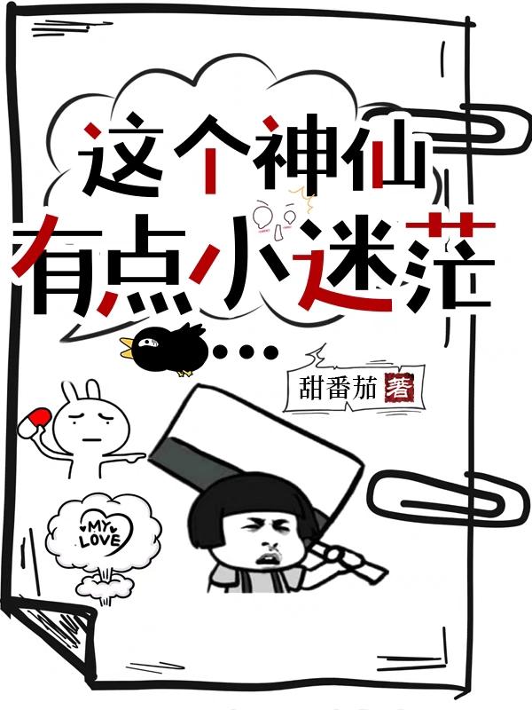 情不自禁想入非非